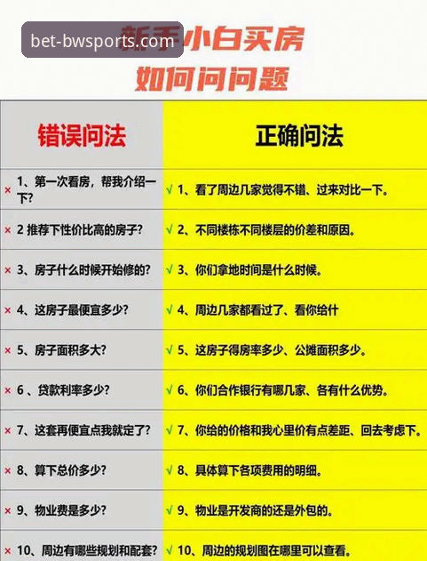 新手必看！资深用户分享宝威体育可靠吗的真实使用心得与避坑指南